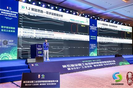 中企通信 打造一體化企業(yè)數(shù)字化解決方案，賦能智慧工業(yè)新生態(tài)