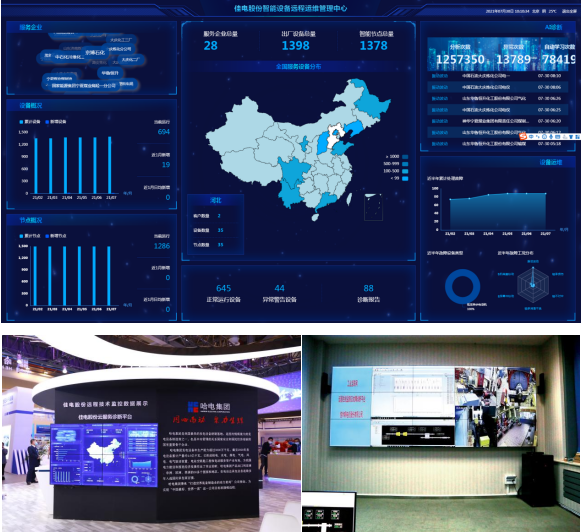五年鑄輝煌 獻禮二十大 | 聚焦數(shù)產(chǎn)融合，佳電“智”造提速升級，引領(lǐng)工業(yè)互聯(lián)網(wǎng)數(shù)據(jù)服務(wù)新篇章